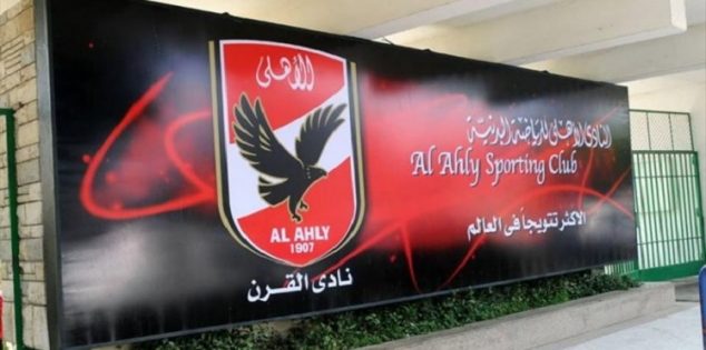 أخبار الأهلي : الأهلي يخطف صفقة جديدة من الزمالك برعاية تامر النحاس