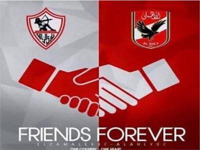 اعلامي رياضي يكشف بالأرقام مديونيات الأهلي والزمالك لاتحاد الكرة