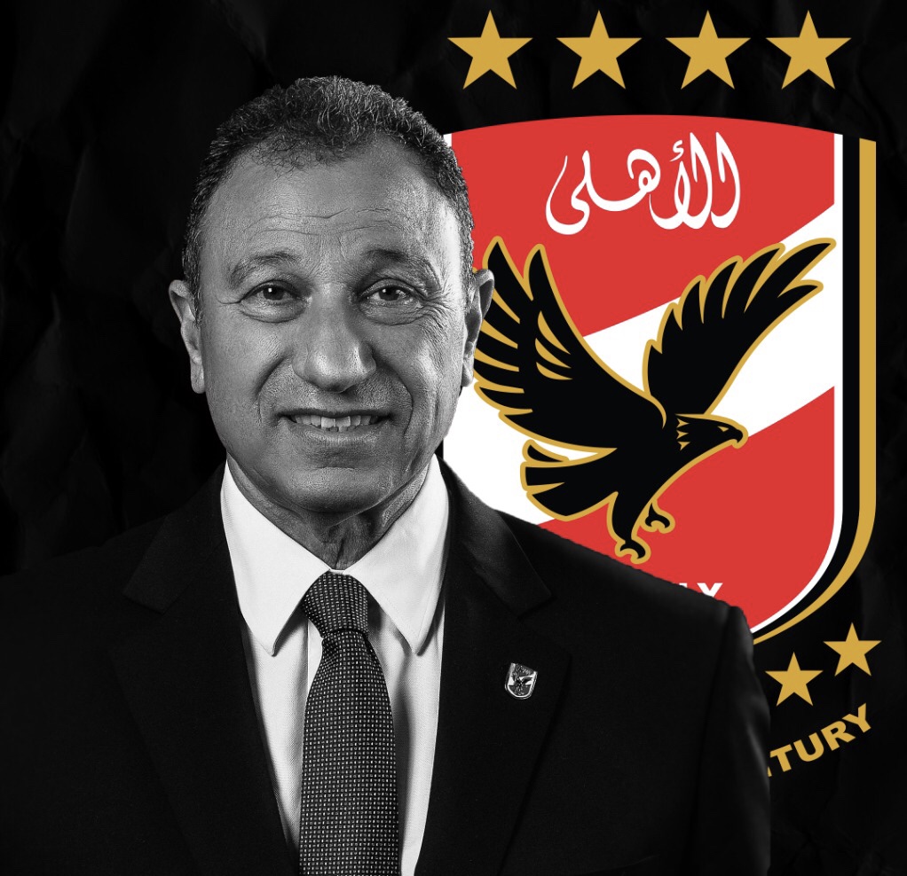 أخبار الأهلي : عاجل .. احتفالية كبري فى الأهلي .. و6 قرارات هامة للقلعة الحمراء