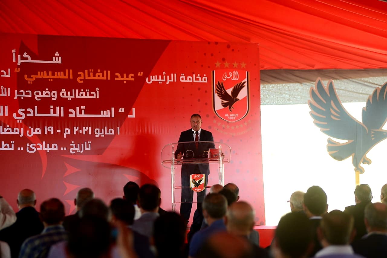 أخبار الأهلي : من سيقوم بتمويل ستاد الأهلي ؟.. محمود الخطيب يجيب ؟