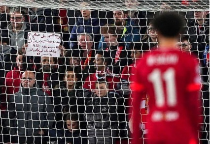 صحف انجلترا تتحدث عن غياب مو صلاح التهديفي مع ليفربول في مباراة التسعة أهداف .