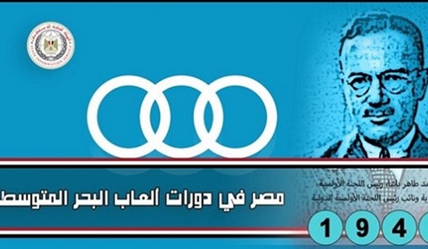 رسميا …… مصر تنهي دورة ألعاب البحر المتوسط في المركز السادس
