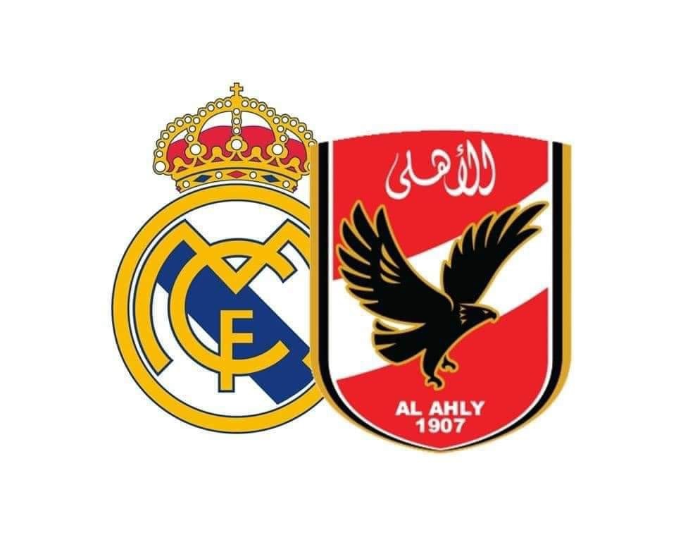 شاهد معلق مباراة الأهلي و ريال مدريد في كاس العالم الاندية