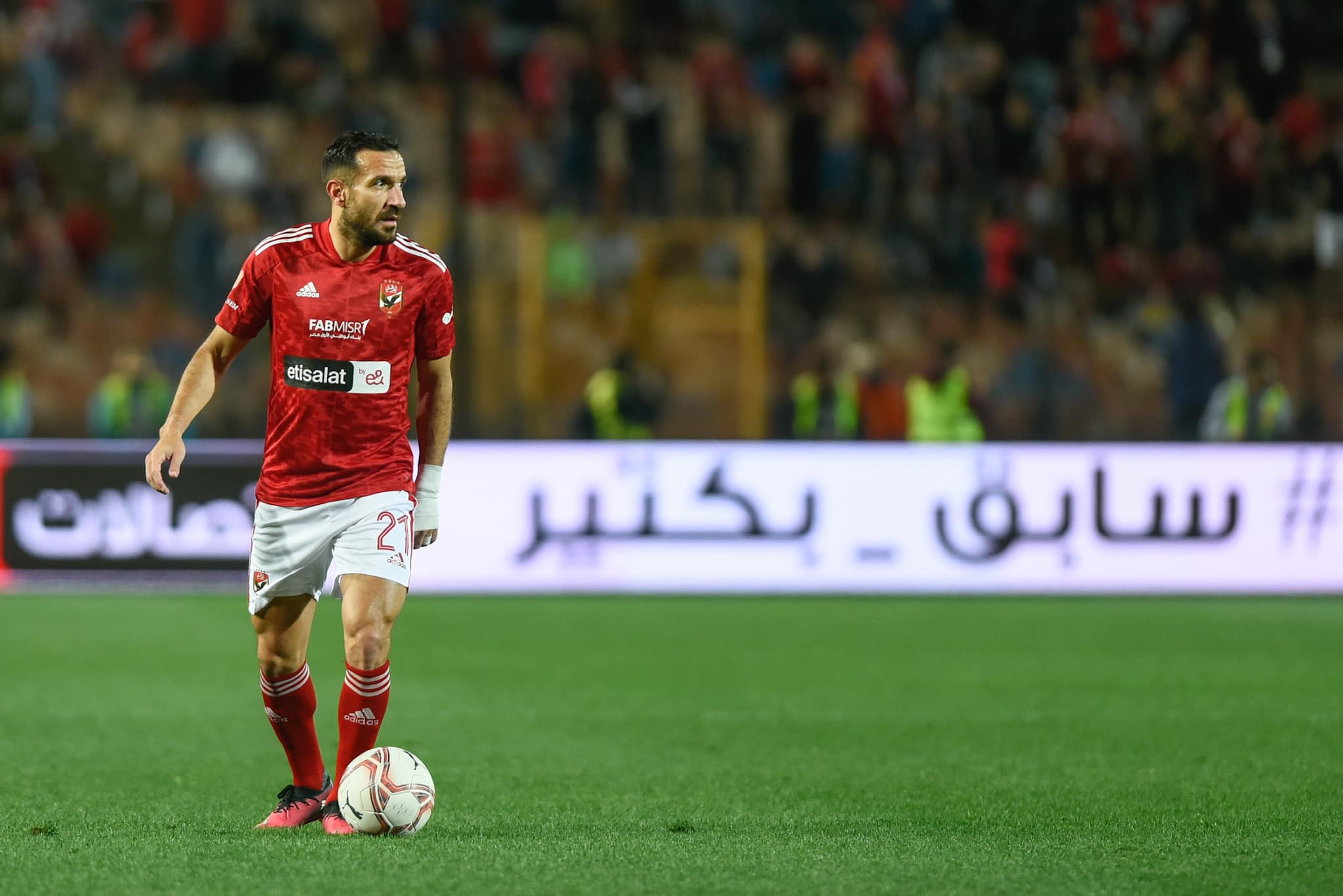 أخبار الأهلي : معلول يغادر معسكر الأهلي بالنمسا