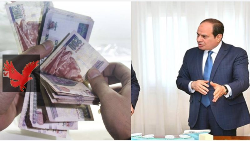الكل بيسأل وعايزين يعرفوا الإجابة.. أخر أخبار زيادة المعاشات 2025 من التأمينات مفاجأة جديدة لأصحاب المعاشات وموعد صرف معاش فبراير القادم