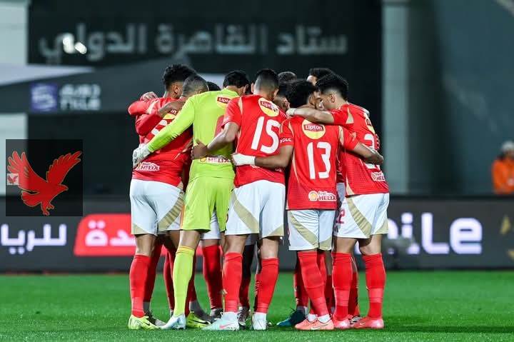 غيابات الأهلي أمام انبي في كأس الرابطة المصرية
