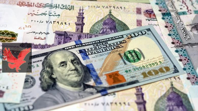 بكام سعر الدولار الآن في مصر.. سعر الدولار مقابل الجنيه المصري اليوم الأحد 20 أبريل 2025
