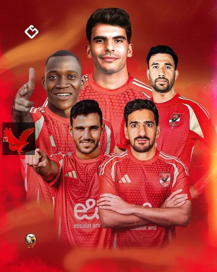 ثلاثي الأهلي يحصلون علي تأشيرة أمريكا