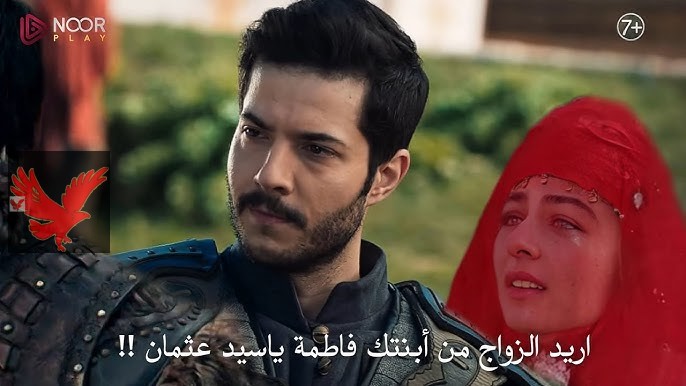 “صدمة وغضب وأحداث لا تصدق.. مصير تورغوت يشعل أحداث مسلسل قيامة عثمان الحلقة 192 تابع الآن على قناة الفجر الجزائرية