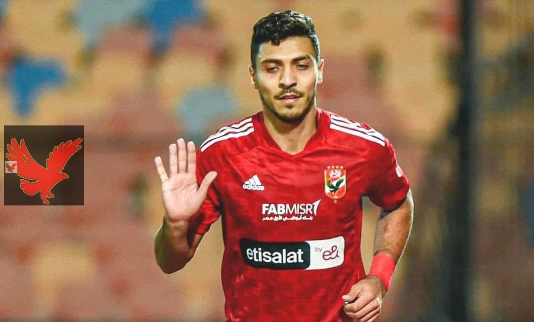 كل ما تريد معرفته عن مفاوضات الأهلي مع محمد شريف