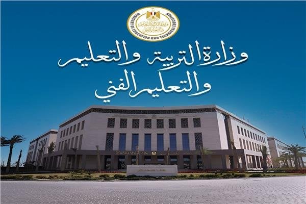 موعد انطلاق العام الدراسي الجديد بالمدارس الدولية والرسمية 2025-2026