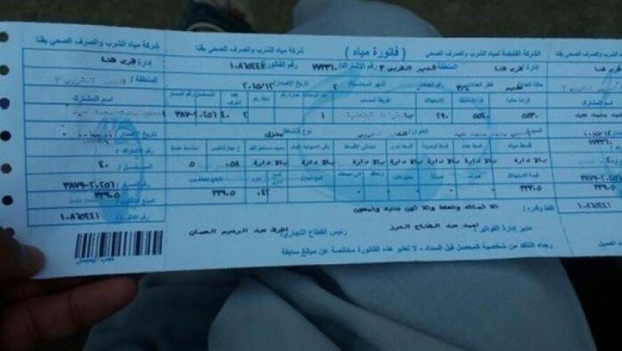 طريقة الاستعلام عن فاتورة المياه شهر أغسطس 2025