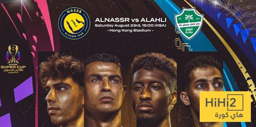 أرقام مهمة قبل مباراة النصر والأهلي